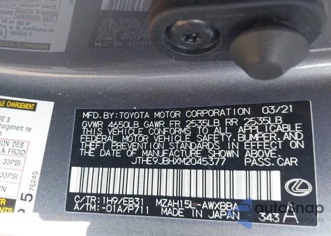 2021 Lexus Ux 250H F Sport из США, поврежденный, VIN JTHE9JBHXM2045377